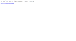 Desktop Screenshot of npo-if.jp